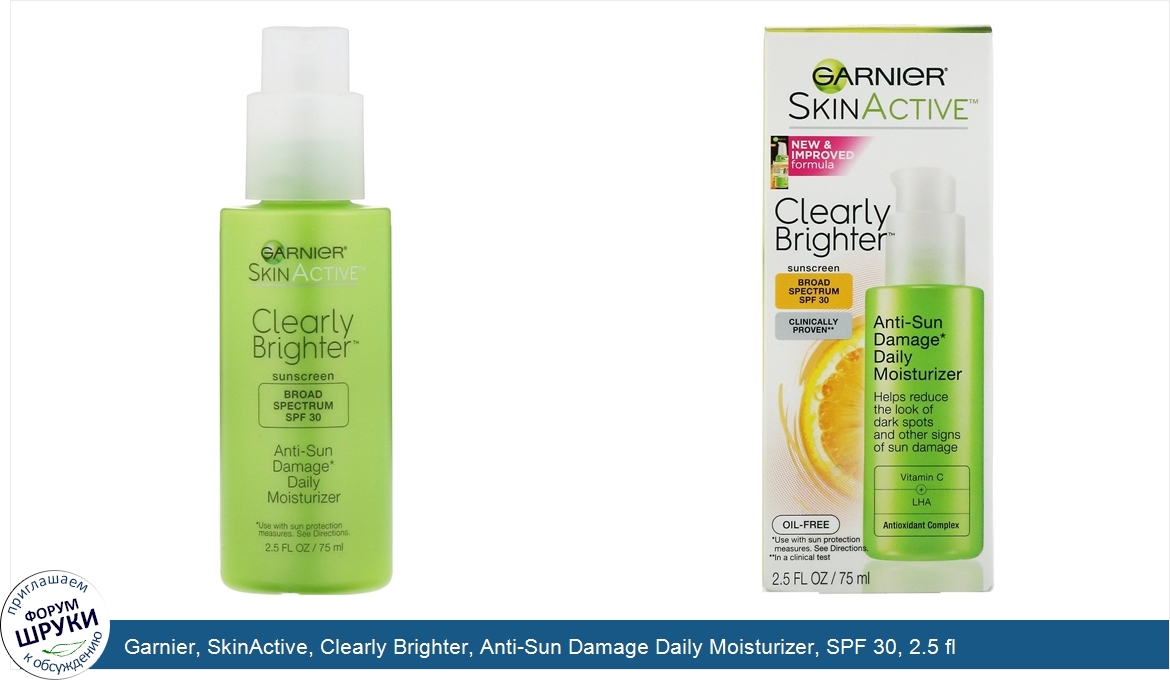 Garnier__SkinActive__Clearly_Brighter__Anti_Sun_Damage_Daily_Moisturizer__SPF_30__2.5_fl_oz__7...jpg