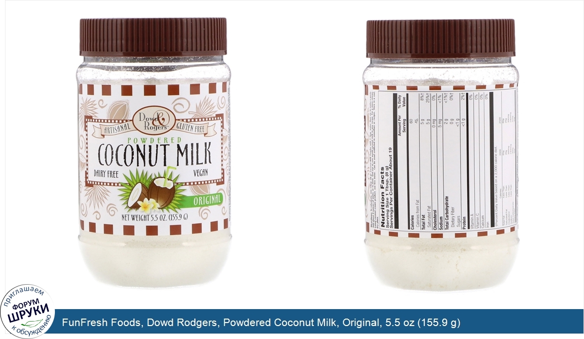 FunFresh_Foods__Dowd_Rodgers__Powdered_Coconut_Milk__Original__5.5_oz__155.9_g_.jpg