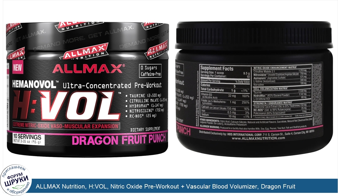 ALLMAX_Nutrition__H_VOL__Nitric_Oxide_Pre_Workout___Vascular_Blood_Volumizer__Dragon_Fruit_Pun...jpg