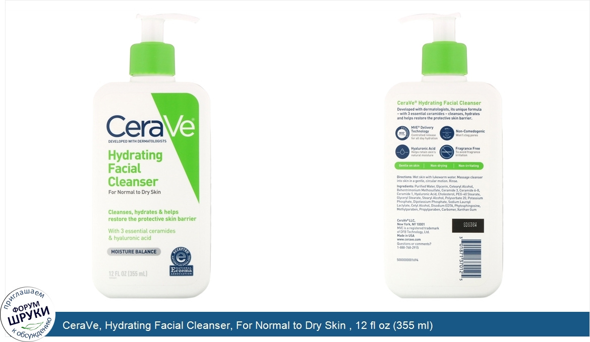 CeraVe__Hydrating_Facial_Cleanser__For_Normal_to_Dry_Skin___12_fl_oz__355_ml_.jpg