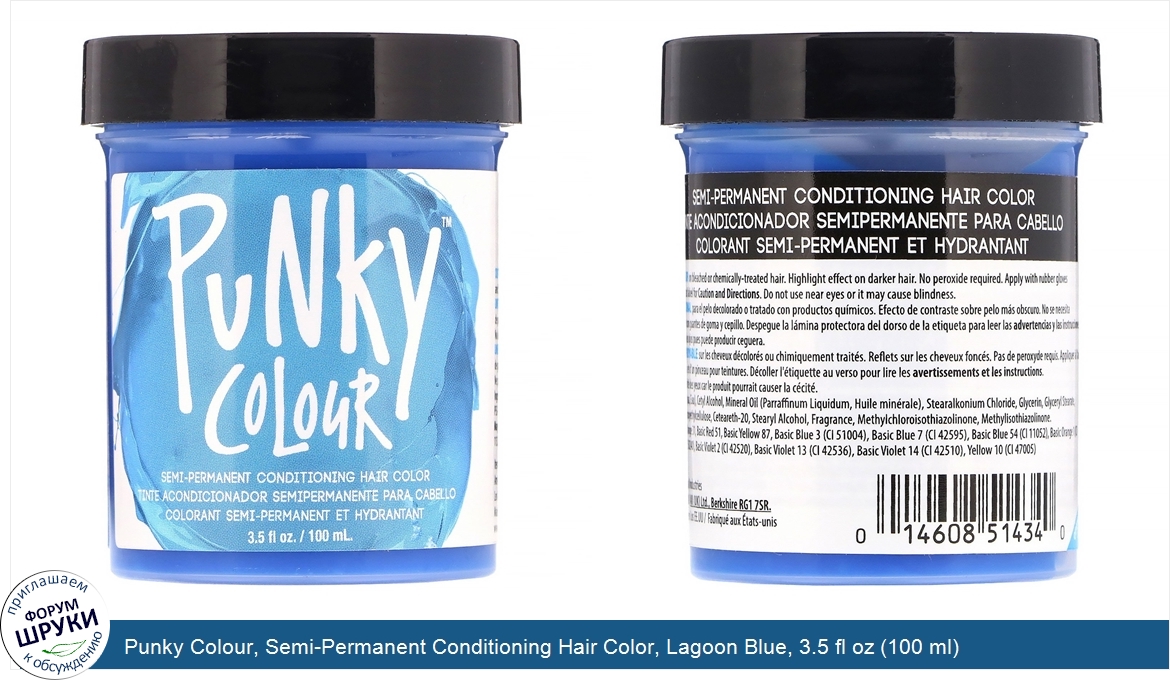 Punky_Colour__Semi_Permanent_Conditioning_Hair_Color__Lagoon_Blue__3.5_fl_oz__100_ml_.jpg