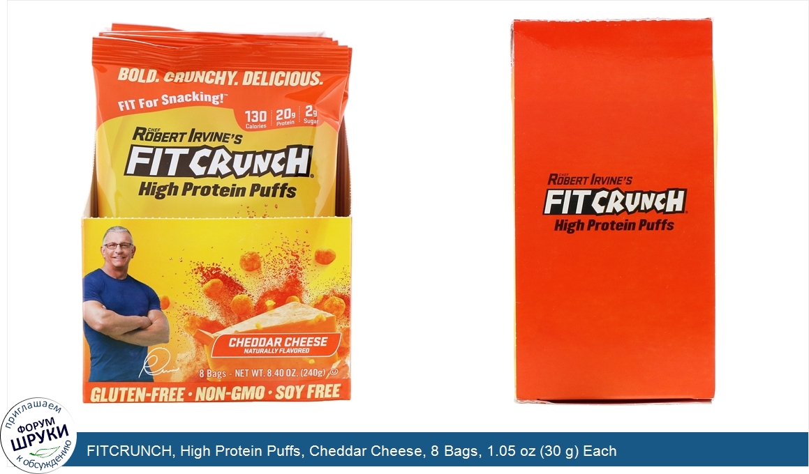 FITCRUNCH__High_Protein_Puffs__Cheddar_Cheese__8_Bags__1.05_oz__30_g__Each.jpg