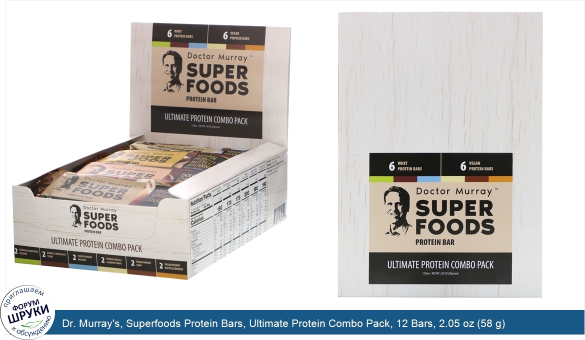 Dr._Murray_s__Superfoods_Protein_Bars__Ultimate_Protein_Combo_Pack__12_Bars__2.05_oz__58_g__Each.jpg