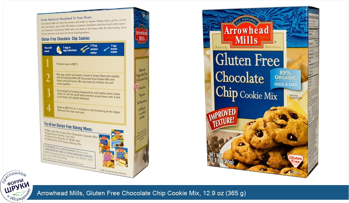 Arrowhead_Mills__Gluten_Free_Chocolate_Chip_Cookie_Mix__12.9_oz__365_g_.jpg