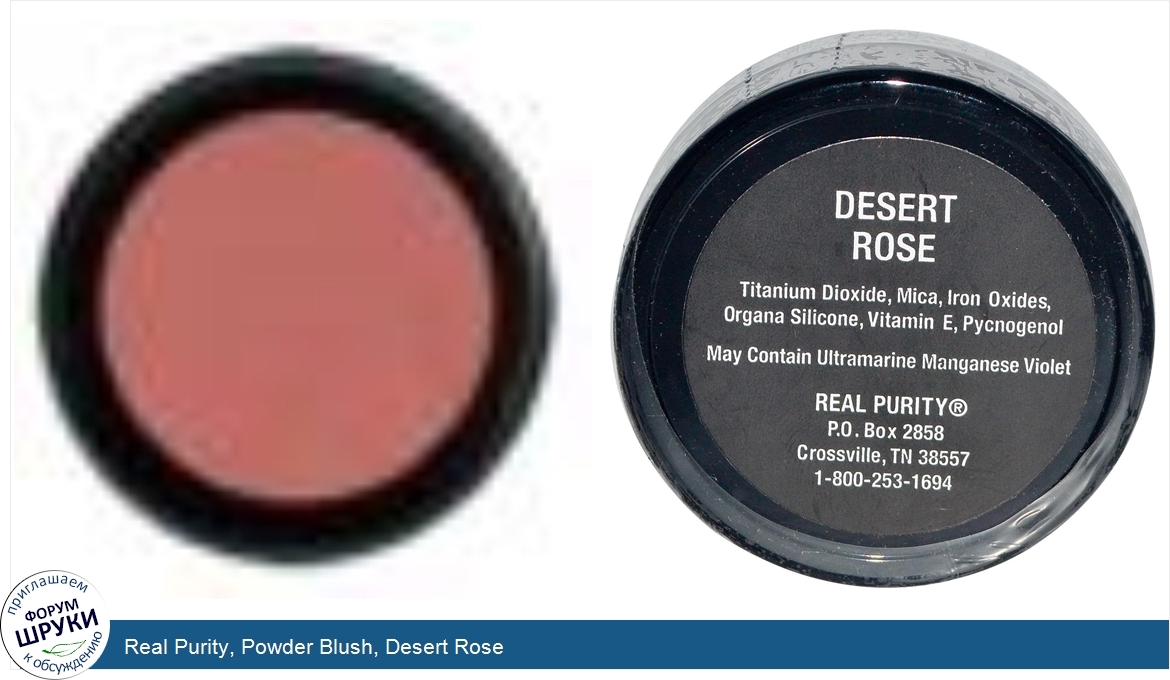 Real_Purity__Powder_Blush__Desert_Rose.jpg