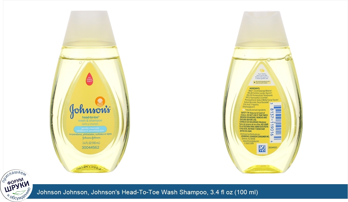 Johnson_Johnson__Johnson_s_Head_To_Toe_Wash_Shampoo__3.4_fl_oz__100_ml_.jpg