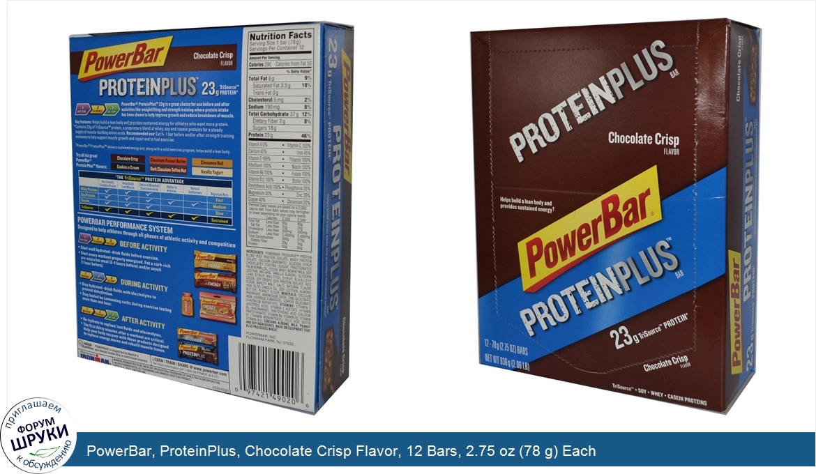 PowerBar__ProteinPlus__Chocolate_Crisp_Flavor__12_Bars__2.75_oz__78_g__Each.jpg