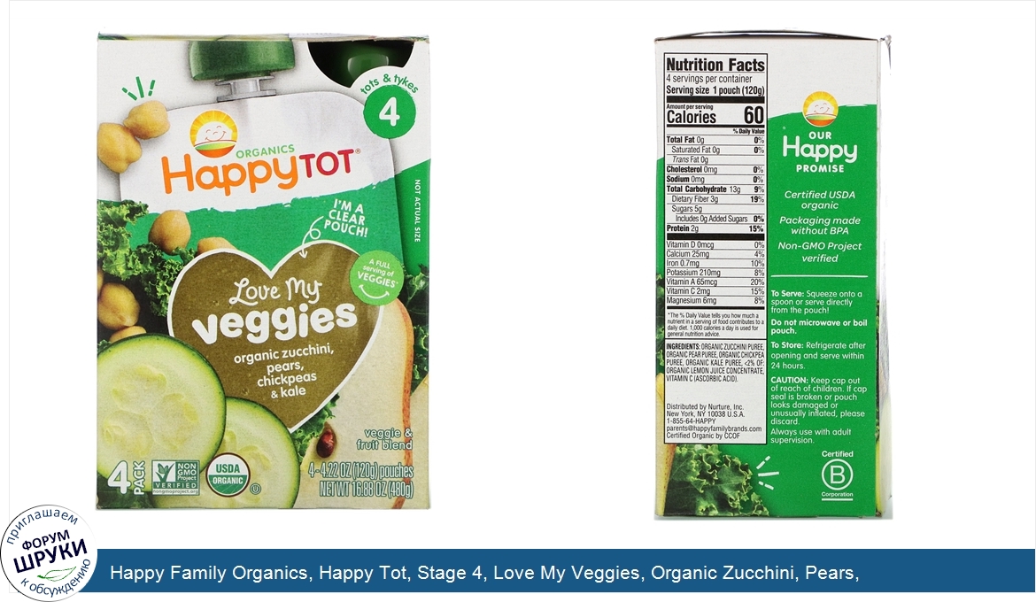 Happy_Family_Organics__Happy_Tot__Stage_4__Love_My_Veggies__Organic_Zucchini__Pears__Chickpeas...jpg