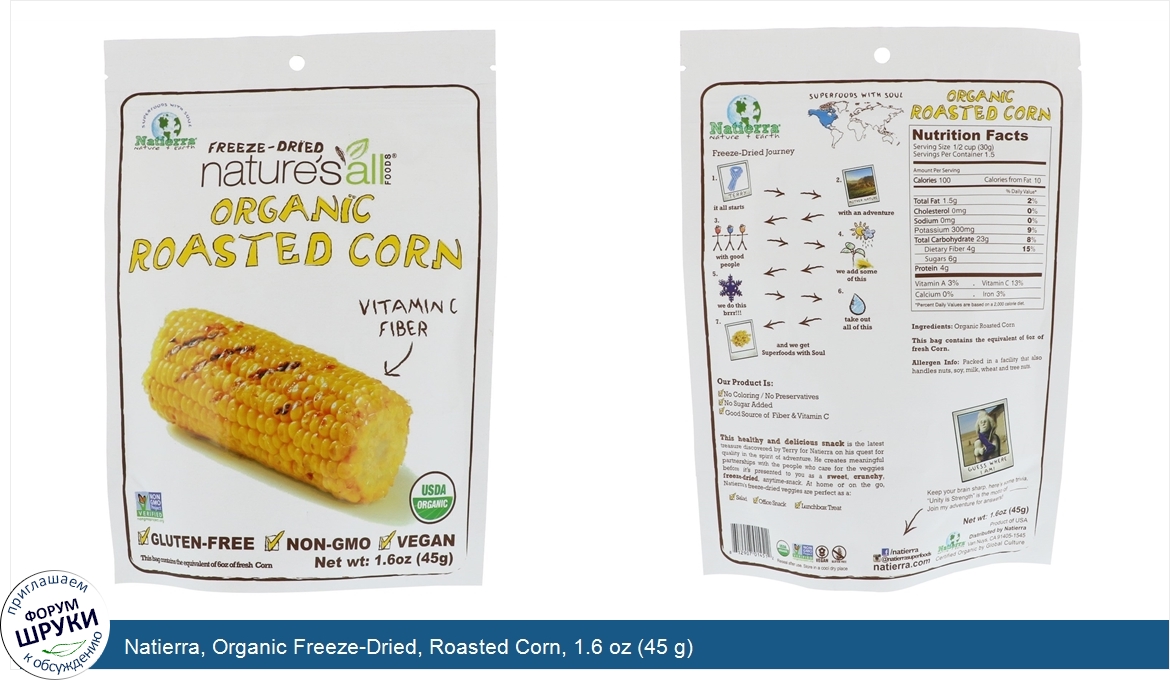 Natierra__Organic_Freeze_Dried__Roasted_Corn__1.6_oz__45_g_.jpg