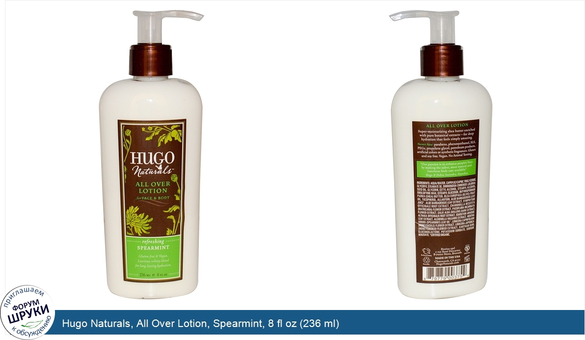 Hugo_Naturals__All_Over_Lotion__Spearmint__8_fl_oz__236_ml_.jpg