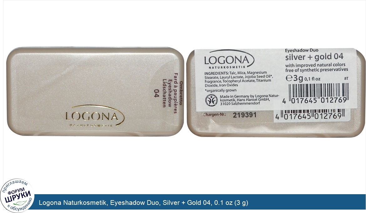 Logona_Naturkosmetik__Eyeshadow_Duo__Silver___Gold_04__0.1_oz__3_g_.jpg