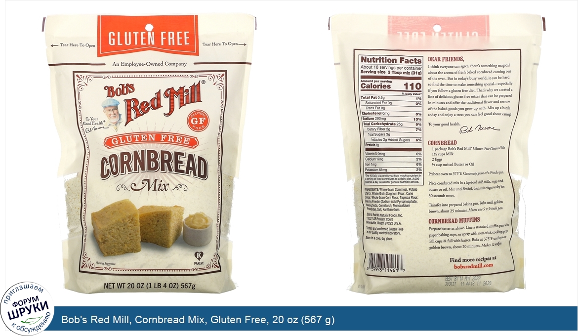 Bob_s_Red_Mill__Cornbread_Mix__Gluten_Free__20_oz__567_g_.jpg