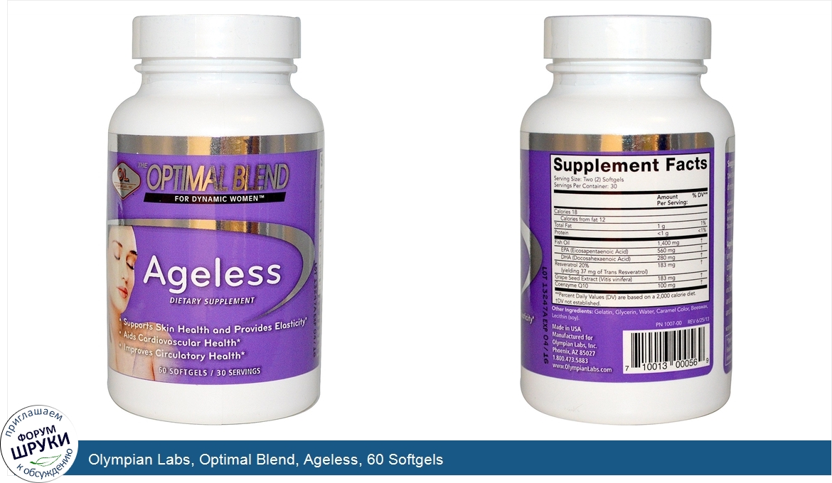 Olympian_Labs__Optimal_Blend__Ageless__60_Softgels.jpg