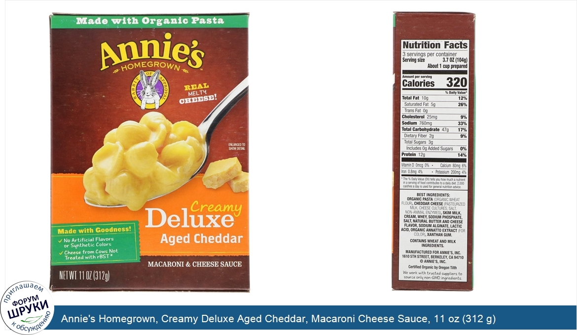 Annie_s_Homegrown__Creamy_Deluxe_Aged_Cheddar__Macaroni_Cheese_Sauce__11_oz__312_g_.jpg