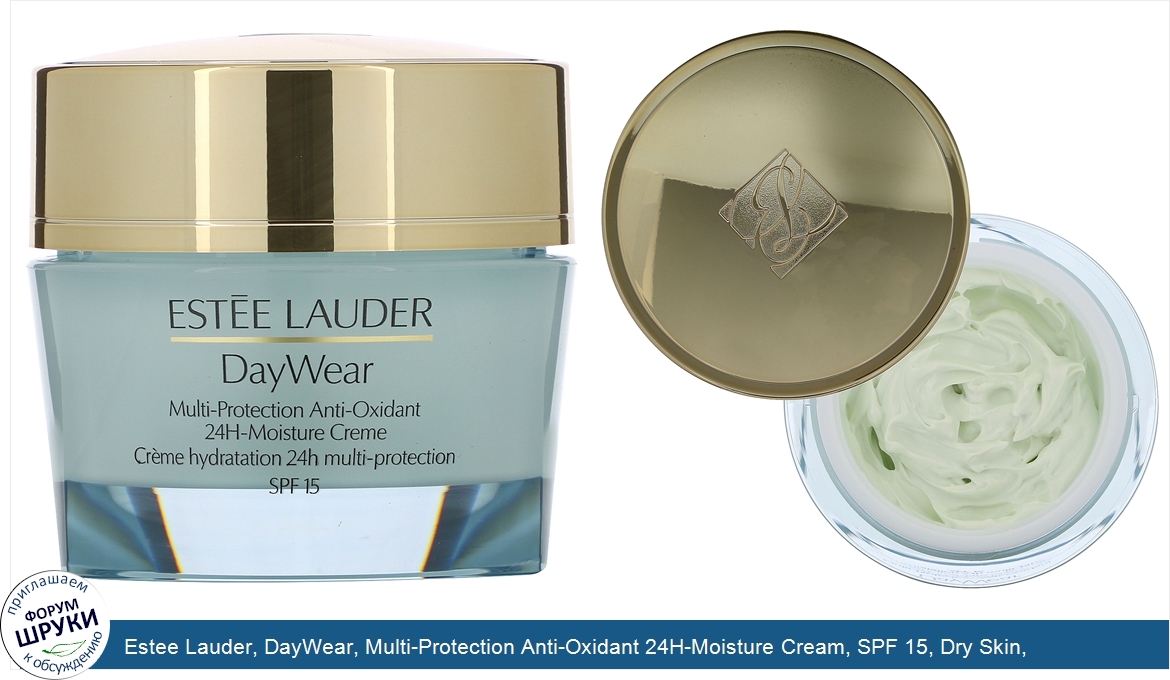 Estee_Lauder__DayWear__Multi_Protection_Anti_Oxidant_24H_Moisture_Cream__SPF_15__Dry_Skin__1.7...jpg