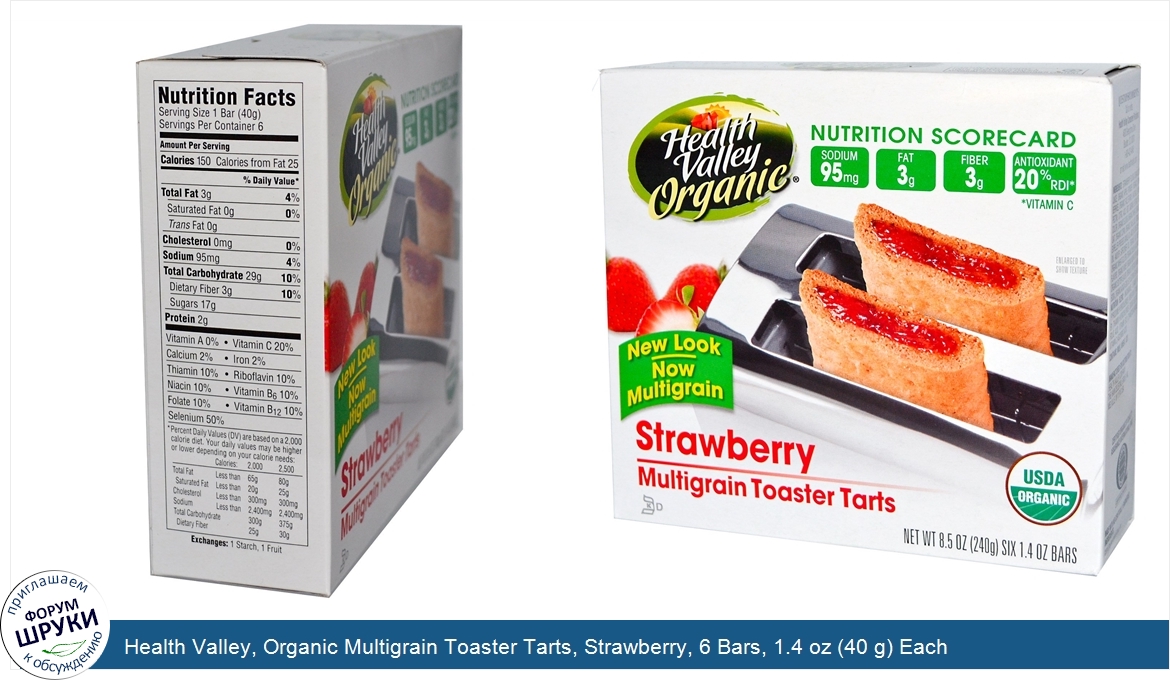 Health_Valley__Organic_Multigrain_Toaster_Tarts__Strawberry__6_Bars__1.4_oz__40_g__Each.jpg