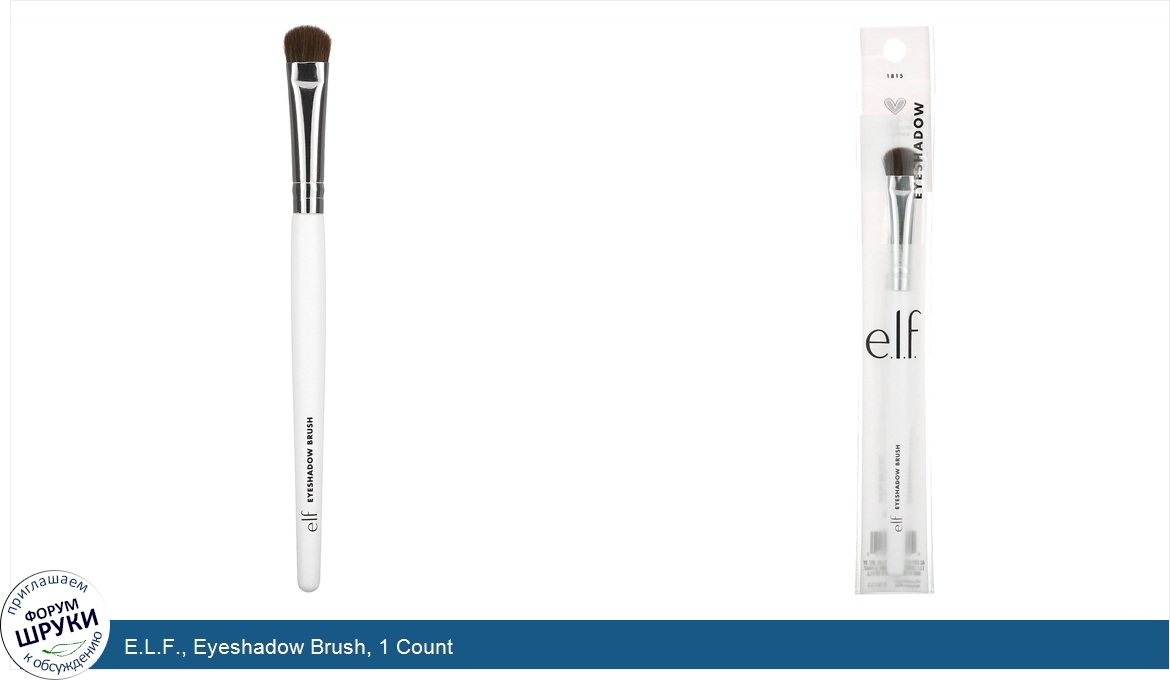 E.L.F.__Eyeshadow_Brush__1_Count.jpg