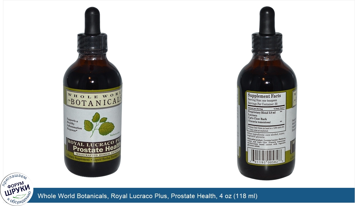 Whole_World_Botanicals__Royal_Lucraco_Plus__Prostate_Health__4_oz__118_ml_.jpg