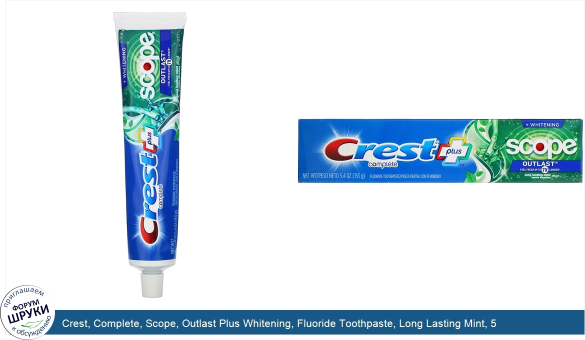 Crest__Complete__Scope__Outlast_Plus_Whitening__Fluoride_Toothpaste__Long_Lasting_Mint__5.4_oz...jpg