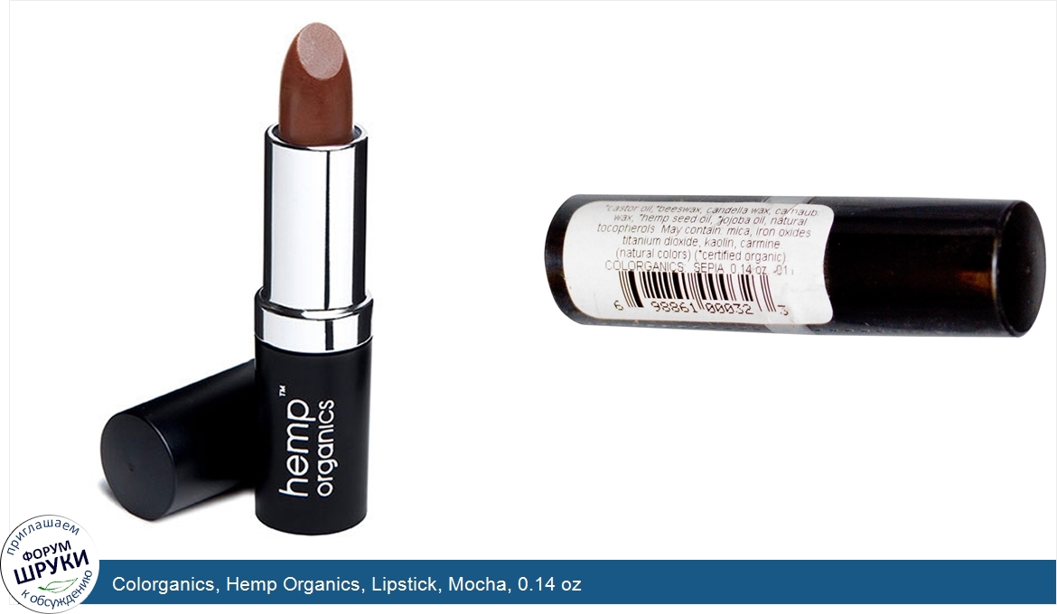 Colorganics__Hemp_Organics__Lipstick__Mocha__0.14_oz.jpg