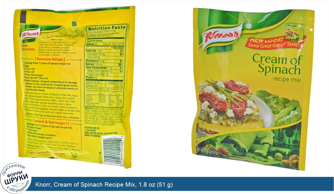 Knorr__Cream_of_Spinach_Recipe_Mix__1.8_oz__51_g_.jpg