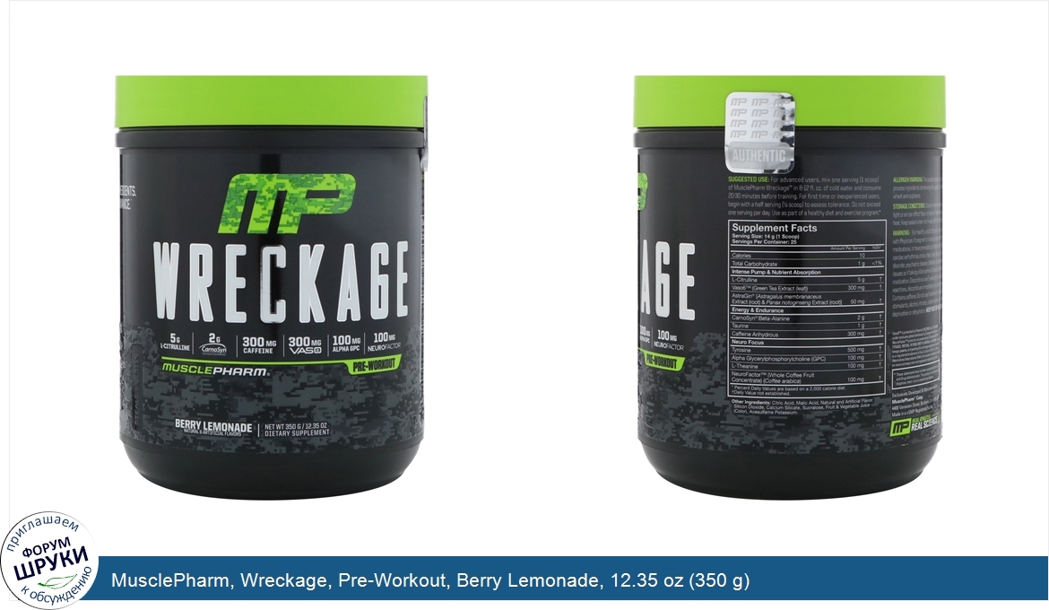 MusclePharm__Wreckage__Pre_Workout__Berry_Lemonade__12.35_oz__350_g_.jpg