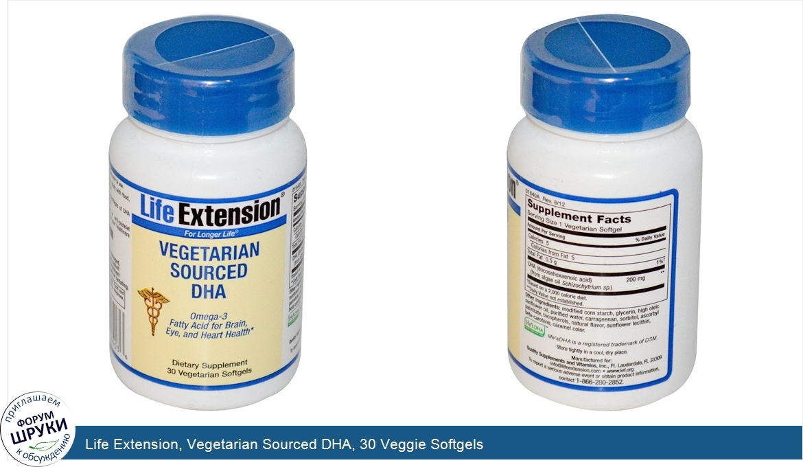 Life_Extension__Vegetarian_Sourced_DHA__30_Veggie_Softgels.jpg