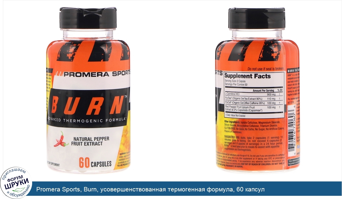 Promera_Sports__Burn__усовершенствованная_термогенная_формула__60_капсул.jpg