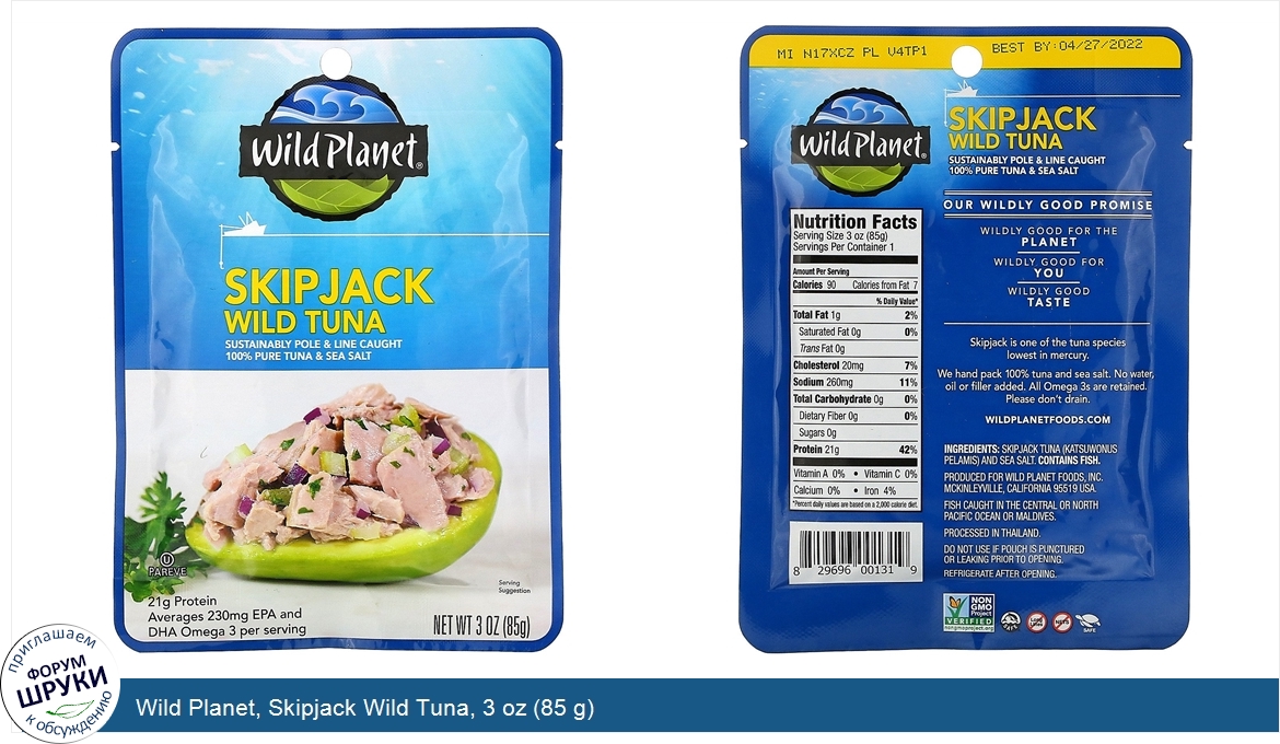 Wild_Planet__Skipjack_Wild_Tuna__3_oz__85_g_.jpg