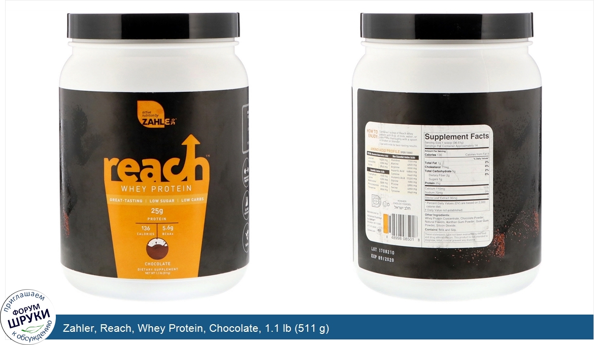 Zahler__Reach__Whey_Protein__Chocolate__1.1_lb__511_g_.jpg