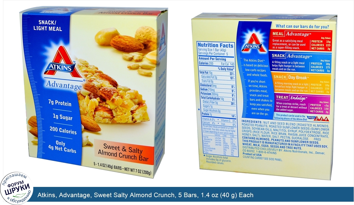 Atkins__Advantage__Sweet_Salty_Almond_Crunch__5_Bars__1.4_oz__40_g__Each.jpg