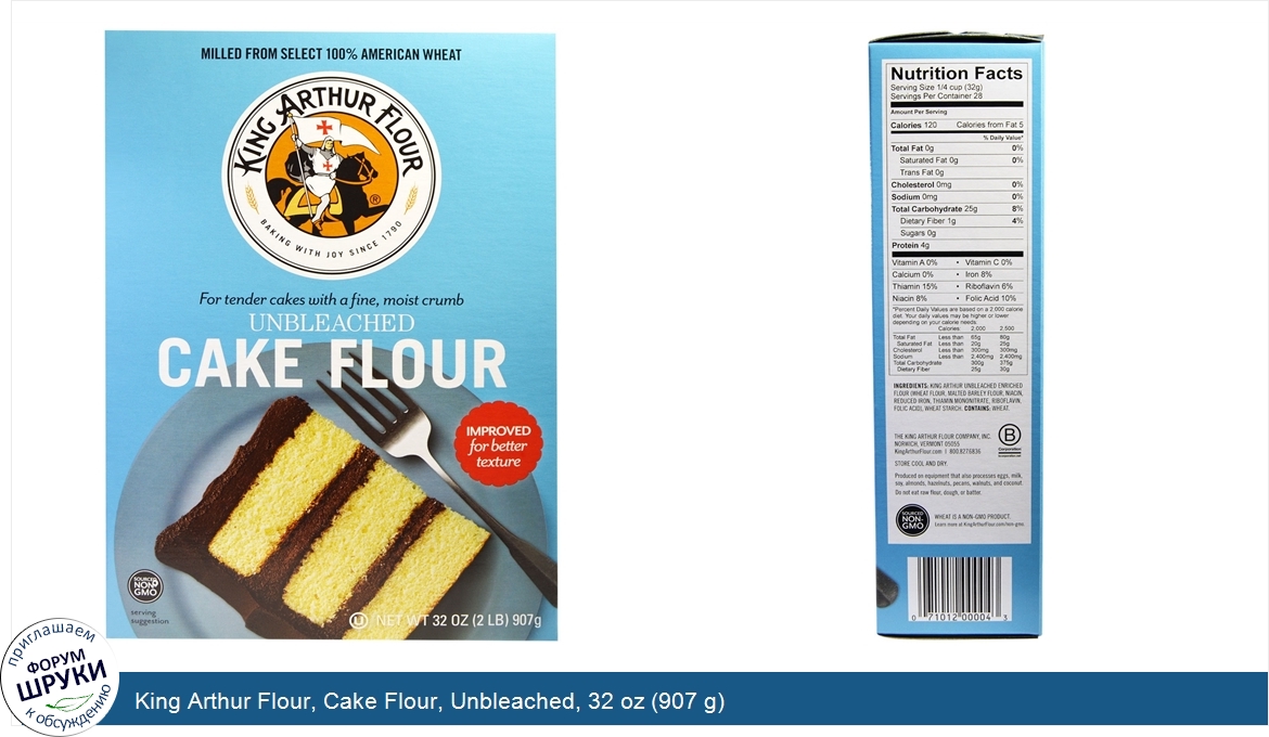 King_Arthur_Flour__Cake_Flour__Unbleached__32_oz__907_g_.jpg