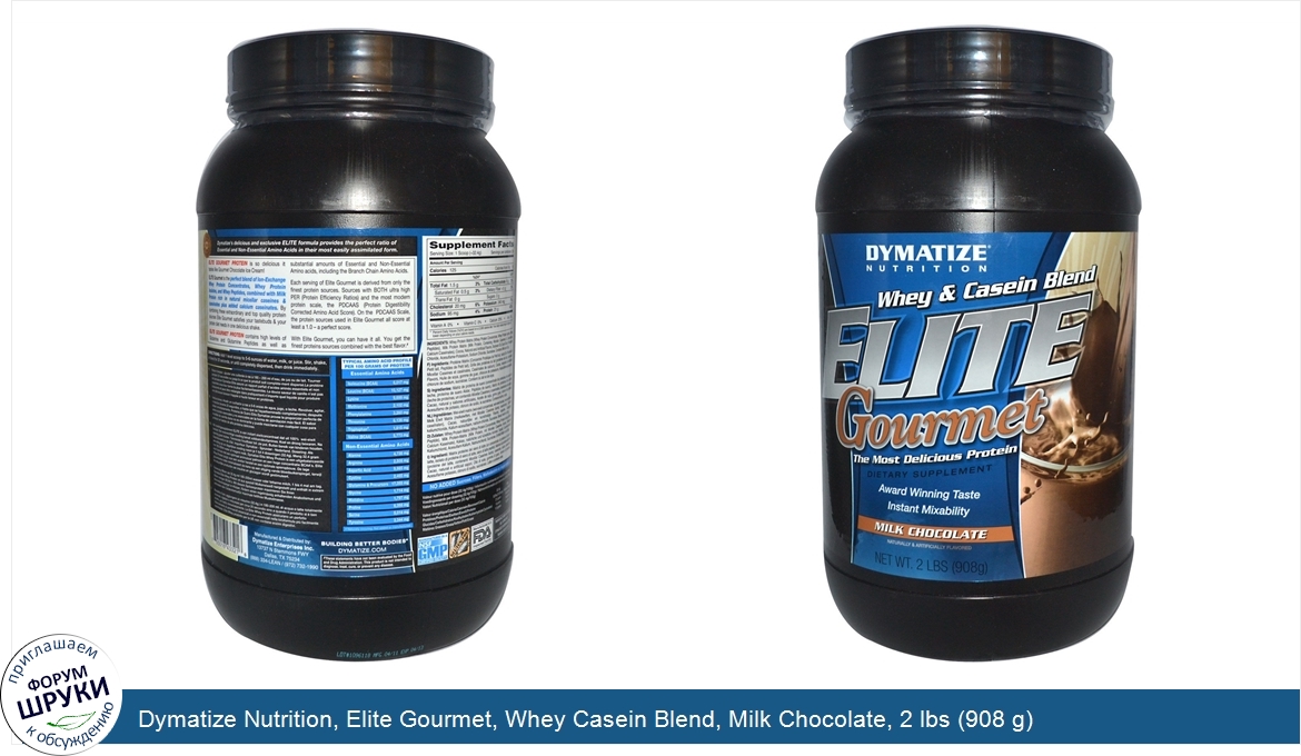 Dymatize_Nutrition__Elite_Gourmet__Whey_Casein_Blend__Milk_Chocolate__2_lbs__908_g_.jpg