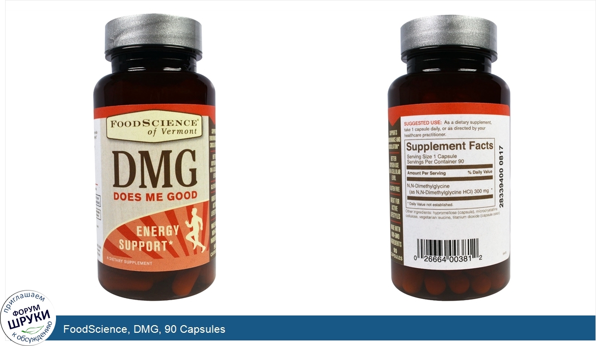 FoodScience__DMG__90_Capsules.jpg