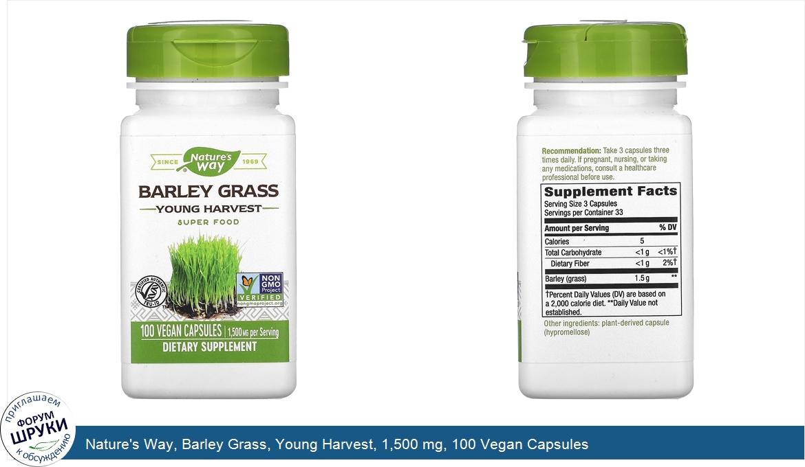 Nature_s_Way__Barley_Grass__Young_Harvest__1_500_mg__100_Vegan_Capsules.jpg