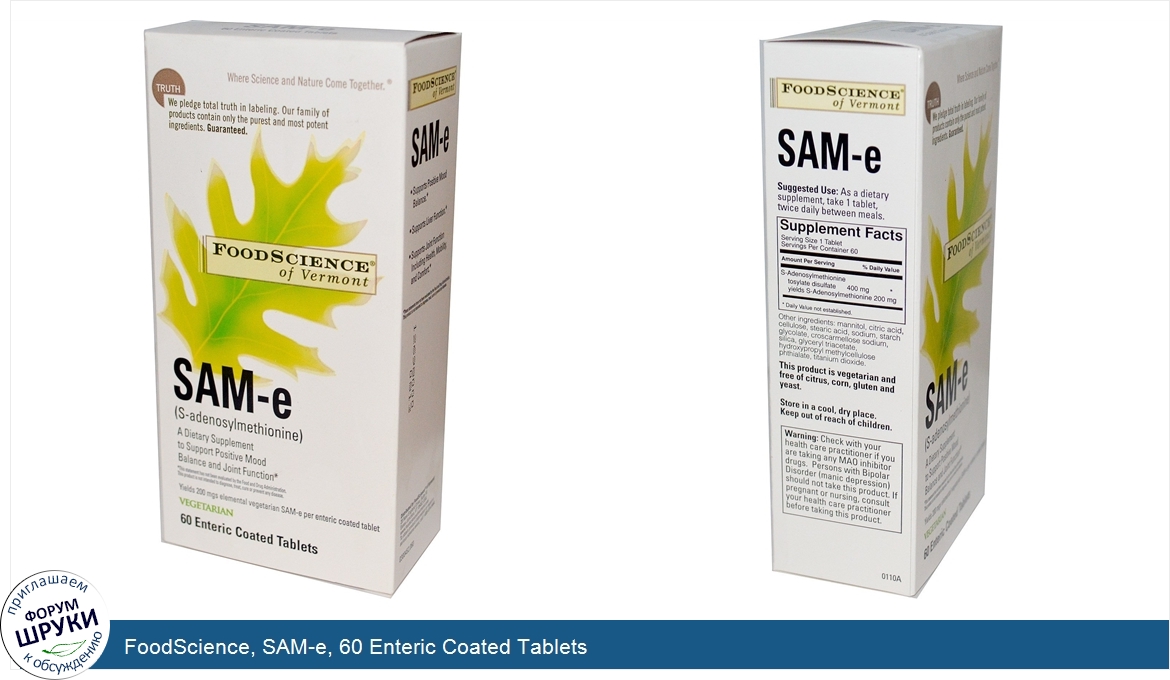 FoodScience__SAM_e__60_Enteric_Coated_Tablets.jpg