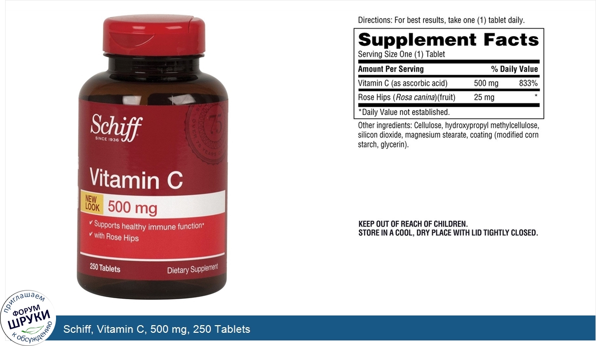 Schiff__Vitamin_C__500_mg__250_Tablets.jpg