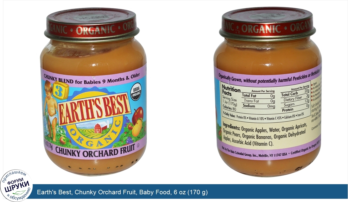 Earth_s_Best__Chunky_Orchard_Fruit__Baby_Food__6_oz__170_g_.jpg