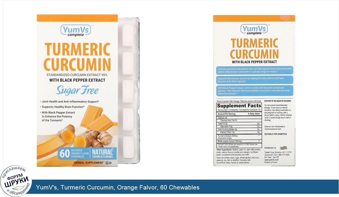 YumV_s__Turmeric_Curcumin__Orange_Falvor__60_Chewables.jpg