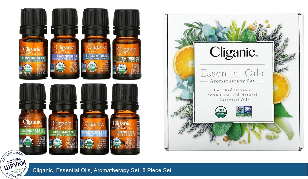 Cliganic__Essential_Oils__Aromatherapy_Set__8_Piece_Set.jpg