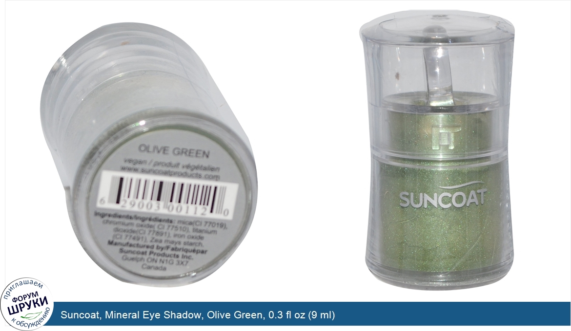 Suncoat__Mineral_Eye_Shadow__Olive_Green__0.3_fl_oz__9_ml_.jpg