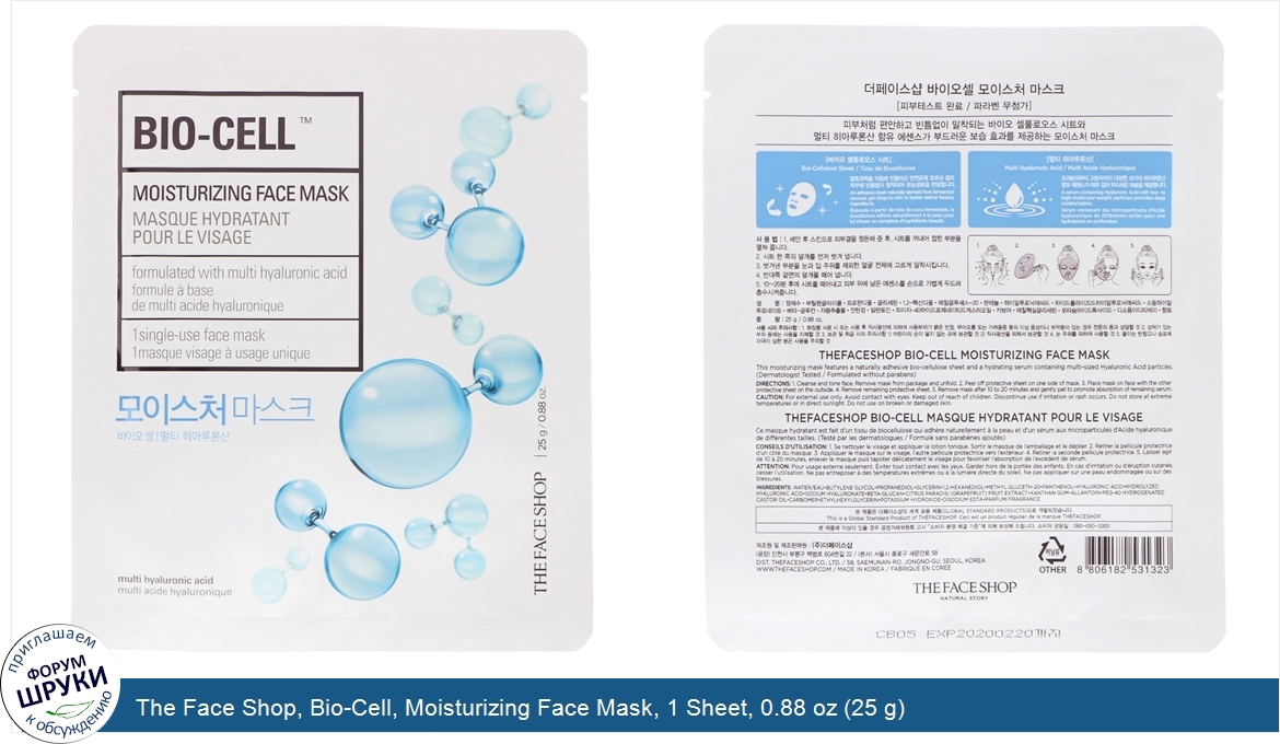 The_Face_Shop__Bio_Cell__Moisturizing_Face_Mask__1_Sheet__0.88_oz__25_g_.jpg