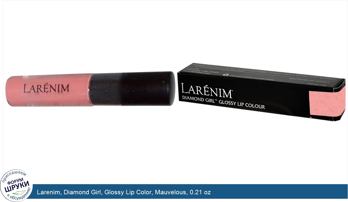 Larenim__Diamond_Girl__Glossy_Lip_Color__Mauvelous__0.21_oz.jpg