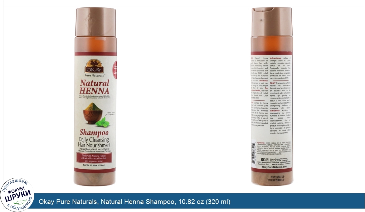 Okay_Pure_Naturals__Natural_Henna_Shampoo__10.82_oz__320_ml_.jpg