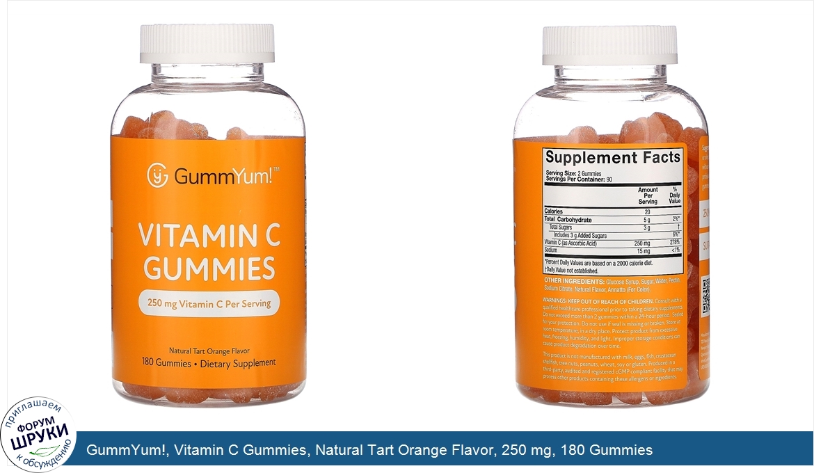 GummYum___Vitamin_C_Gummies__Natural_Tart_Orange_Flavor__250_mg__180_Gummies.jpg