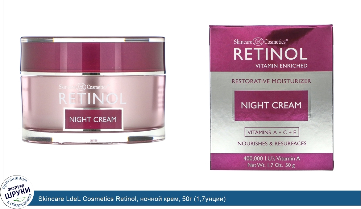 Skincare_LdeL_Cosmetics_Retinol__ночной_крем__50г__1_7унции_.jpg