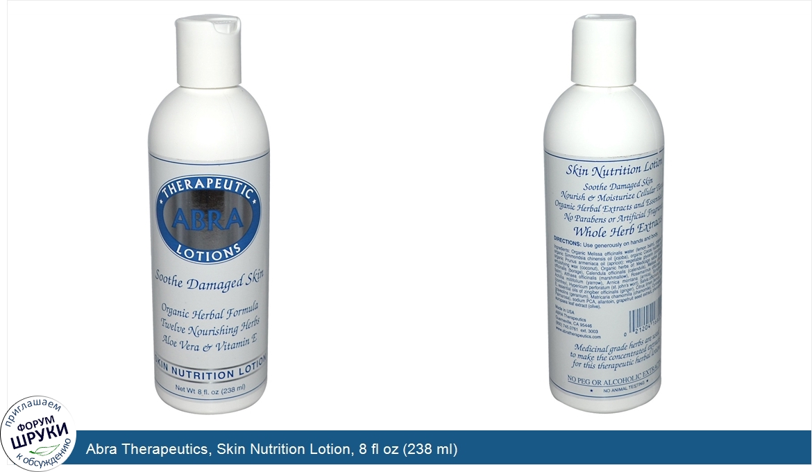 Abra_Therapeutics__Skin_Nutrition_Lotion__8_fl_oz__238_ml_.jpg