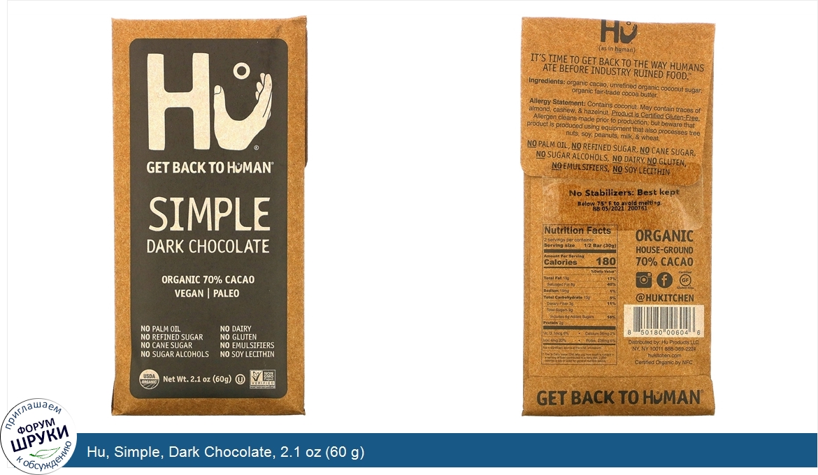 Hu__Simple__Dark_Chocolate__2.1_oz__60_g_.jpg