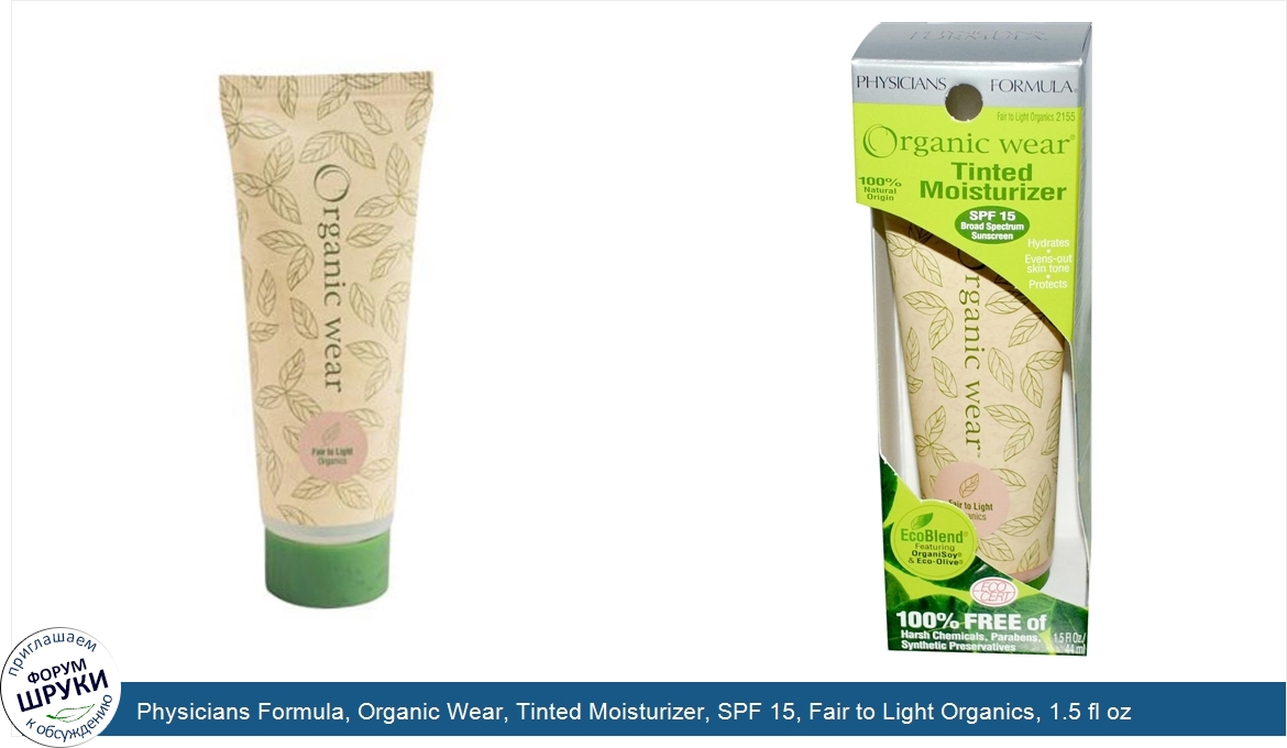 Physicians_Formula__Organic_Wear__Tinted_Moisturizer__SPF_15__Fair_to_Light_Organics__1.5_fl_o...jpg