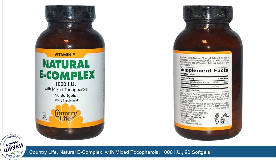 Country_Life__Natural_E_Complex__with_Mixed_Tocopherols__1000_I.U.__90_Softgels.jpg